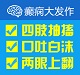 贵阳癫痫医院[哪家好]癫痫患者的运动要注意什么？